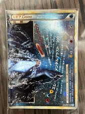Carta Pokemon Lugia LEGEND