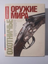 ARMI DA FUOCO DI TUTTO IL