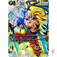 Son Goku (Alt Art) FB05-119 SCR Nuova avventura - Dragon Ball Fusion World