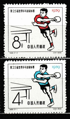 China correo 1959 yvert - correo,