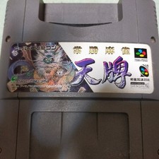 Nintendo Super Famicom SFC