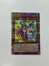 Yugioh Mago Oscuro Ragazza