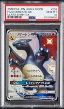 POKEMON JPN SUN & MOON ULTRA