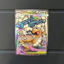 Mega dragonite - ex,