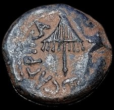 Giudea Regno di Erode Agrippa