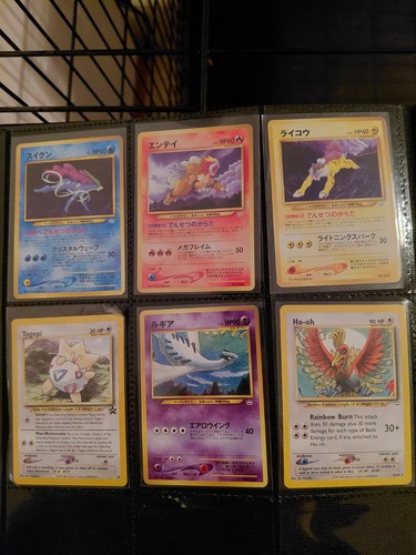 Neo promo 1995 legenday - promo,