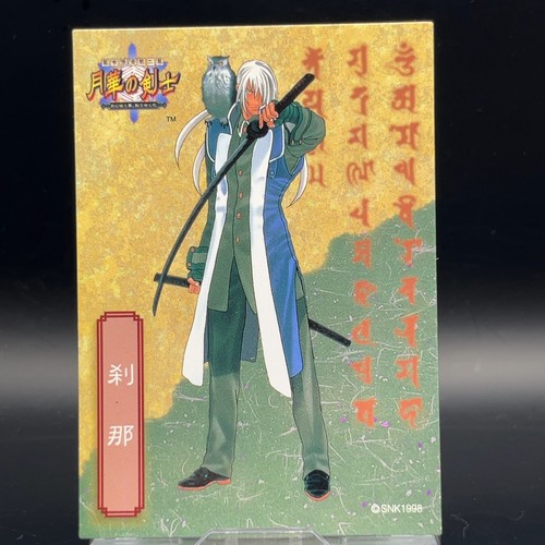 Setsuna 1998 snk - setsuna, card