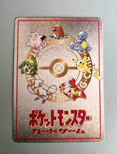 Pokemon cards Jap Vending