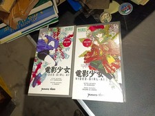Vhs video girl yamato - girl,