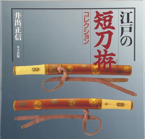 Collezione fodere per - fodere,