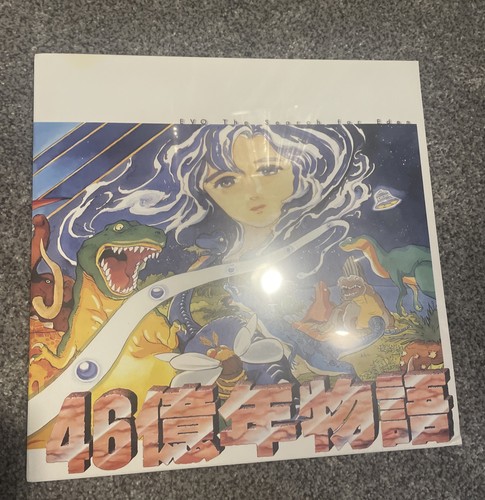Evo the search for eden - eden, vinyl
