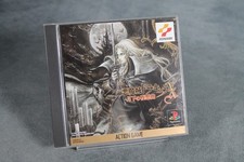Castlevania symphony of the - -,