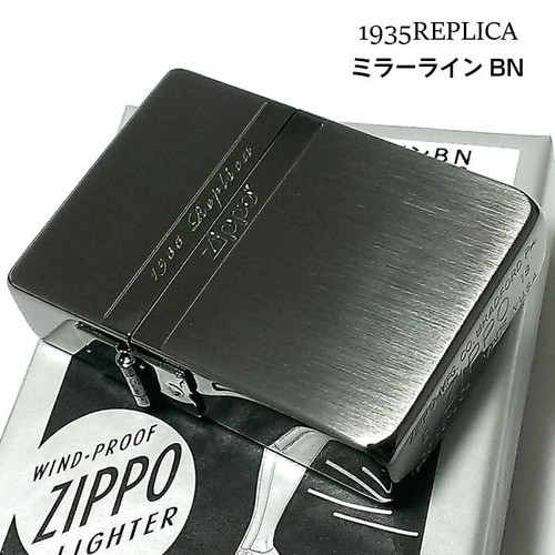 Zippo accendino olio 1935 - accendino,