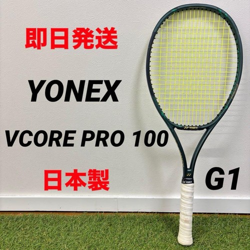 Yonex vcore pro100 pro - yonex, g1