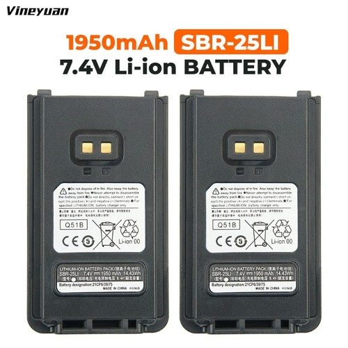 Batteria ricambio pezzi - batteria, 2