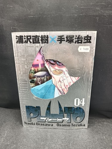 Manga pluto deluxe - 4,