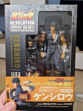 BRAND NEW & SEALED KENSHIRO