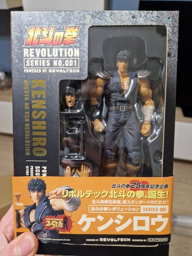 Brand new sealed kenshiro - sealed,