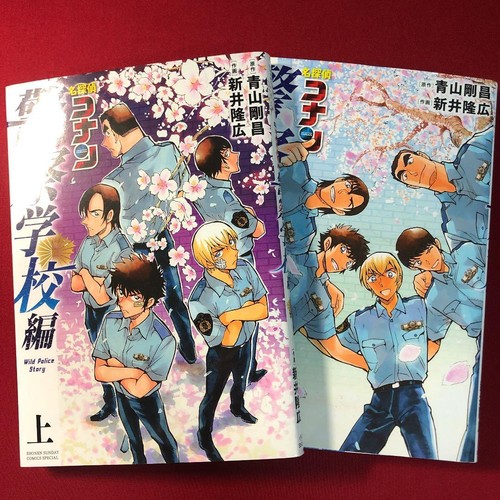 Detective conan police - conan, academy