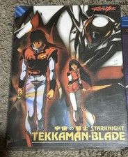 TEKKAMAN-BLADE Starknight DVD