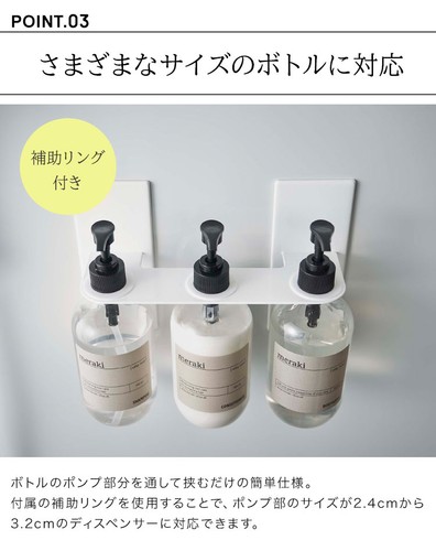 Yamazaki torre magnete in - [yamazaki], [magnete