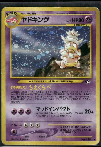 Pokemon japanese slowking holo - pokemon,
