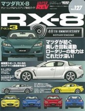 Hyper REV Vol.127 Mazda RX-8