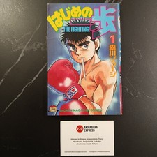 Hajime ippo - hajime,