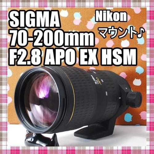 Nikon sigma 200 8 - 70-200, mm