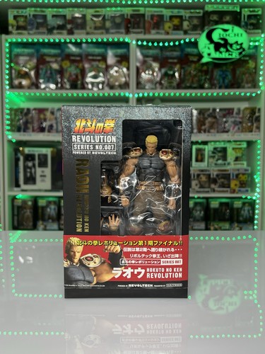 Kaiyodo revoltech revolution - revoltech,