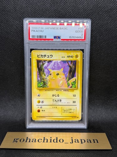 Pikachu 1996 set - #25,