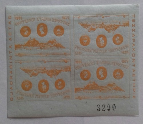 1931 1971 grecia corfù isola - 1931-1971,