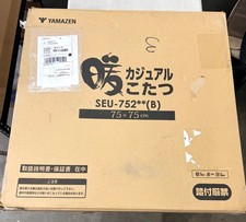 【NEW】Yamazen SEU-752(B)