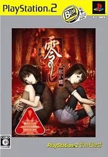 Zero Crimson Butterfly