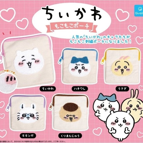 Chiwawa fluffy pouch - fluffy,