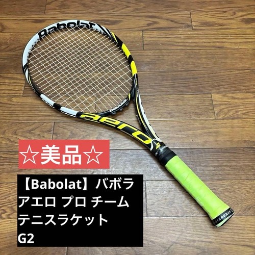 Ottima racchetta tennis - racchetta,