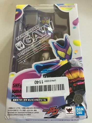 Figuarts kamen rider gavv - s.h.figuarts,