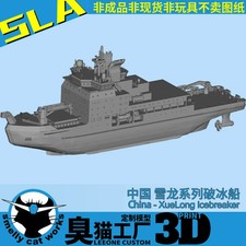 1/700/1250/2000 Cina Xuelong-2
