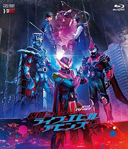 Revise forward kamen rider - revise,