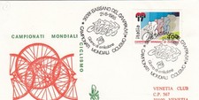 21/8/1985-1 FDC FIRST