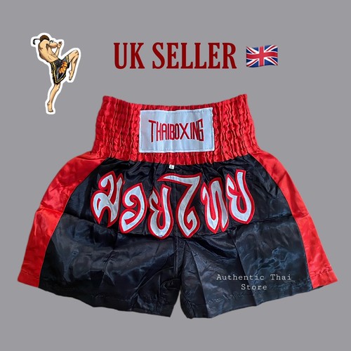 Muay thai shorts kickboxing - shorts,