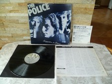 Police reggatta - police"reggatta, de