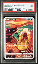 2018 Pokemon Psyduck Munch