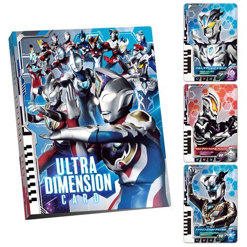 Raccoglitore ufficiale bandai - ufficiale,