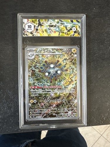 Pokémon magneton full - pokémon,