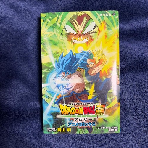 Dragon ball super - ball, prologue