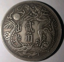 Cina 1911 Xuan Tong Drago