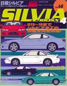 Usato hyper rev vol nissan - usato,