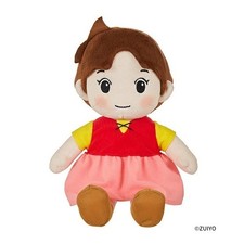 [Tasse USA pagate] Sekiguchi