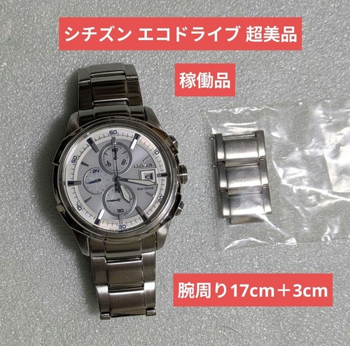 Orologio citizen eco - orologio,